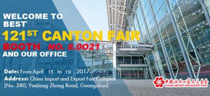 We Will Attend 121st Canton Fair 2017